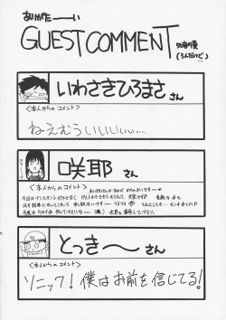 Page 29 of Liar! Liar! Baby, do you want the truth?