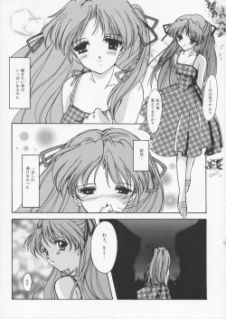 Page 6 of Liar! Liar! Baby, do you want the truth?