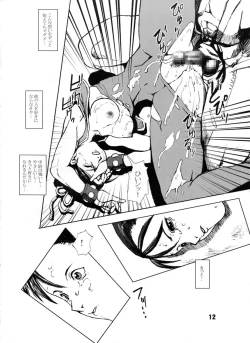 Page 11 of FIGHT FOR THE NO FUTURE 01