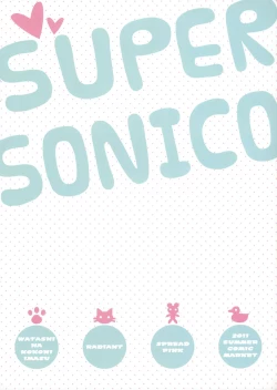 Page 2 of Watashi wa Koko ni ImaSu