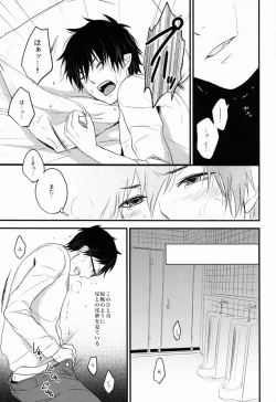 Page 10 of Night Fes