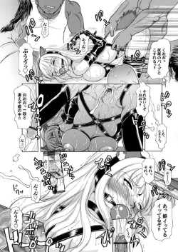 Page 69 of Comic Magnum Vol.4