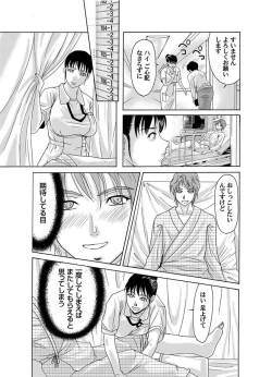 Page 81 of Comic Magnum Vol.4