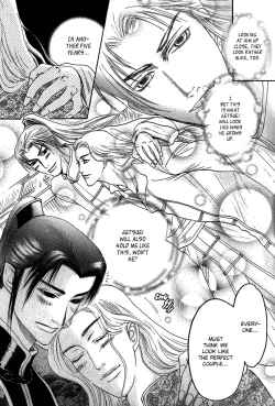 Page 175 of Koi no Tsubo