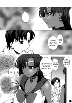 Page 13 of Mugen Rasen