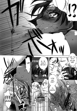 Page 17 of Mugen Rasen