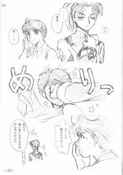 Page 29 of Katta Anata wa Sonwosuru! HALOPACK Owabi Sairoku Hon 2001ban