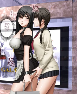 Page 34 of Manbiki Musume ni Seisai wo 2