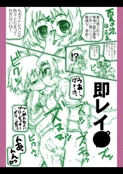 Page 20 of Mako Mani