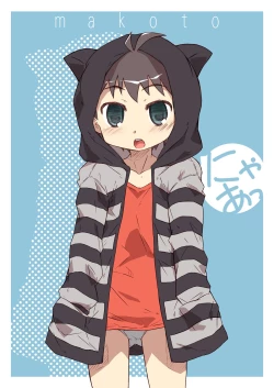 Page 27 of Mako Mani