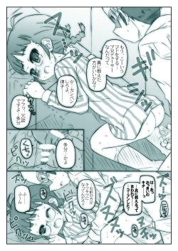 Page 32 of Mako Mani