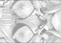 Page 19 of Sex Nankai Dekiru ka na? | How many times can you have sex with me?