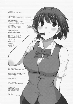 Page 4 of Piyo Piyo Mahou ni Kakerarete