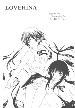 Page 4 of BUKKOMI PURINDONBURI