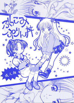 Download BUKKOMI PURINDONBURI