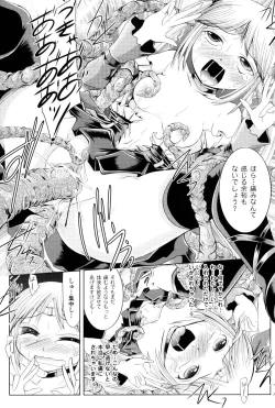 Page 88 of Onnanoko wa Kimochi Ii Noni Sakaraenai no