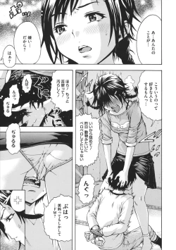 Page 102 of Itsu no Mani ka Shoujo wa