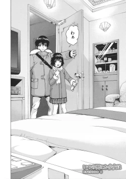 Page 121 of Itsu no Mani ka Shoujo wa