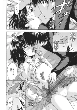 Page 131 of Itsu no Mani ka Shoujo wa