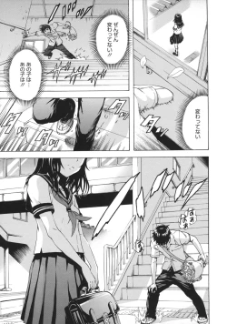 Page 146 of Itsu no Mani ka Shoujo wa