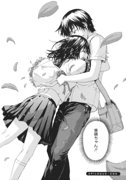 Page 149 of Itsu no Mani ka Shoujo wa