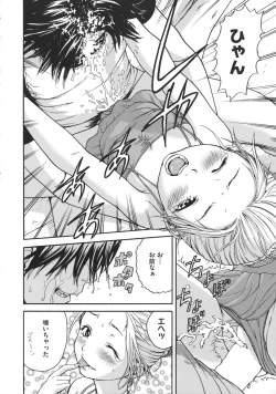 Page 185 of Itsu no Mani ka Shoujo wa