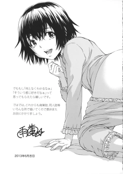 Page 194 of Itsu no Mani ka Shoujo wa