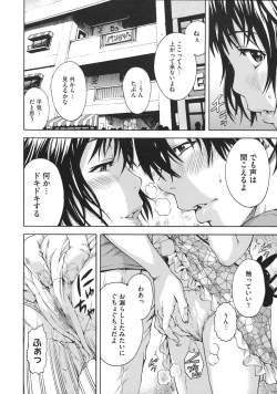 Page 61 of Itsu no Mani ka Shoujo wa