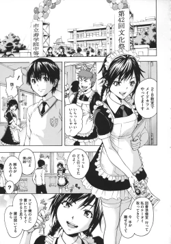 Page 78 of Itsu no Mani ka Shoujo wa