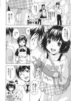 Page 79 of Itsu no Mani ka Shoujo wa