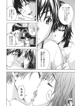 Page 83 of Itsu no Mani ka Shoujo wa