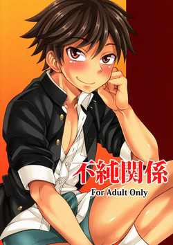 Download Fujun Kankei