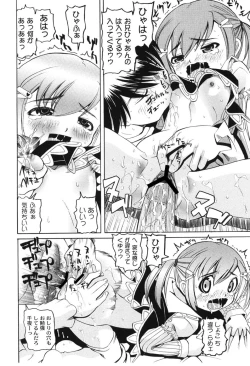 Page 136 of Koushite Imouto ha Okazu ni Natta