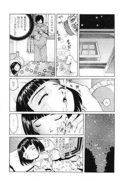 Page 7 of Koushite Imouto ha Okazu ni Natta