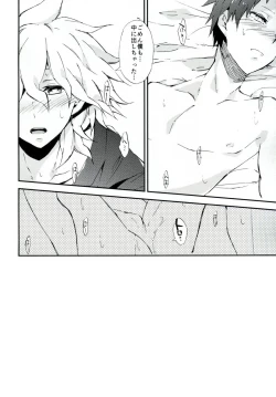 Page 17 of Reverberation