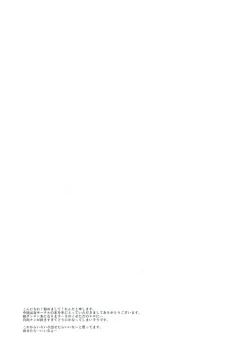 Page 20 of Reverberation