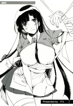 Page 28 of TUMIKI XXX