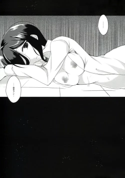 Page 21 of Gakkyuu Kangoku