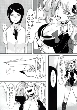 Page 6 of Psycho x Fake