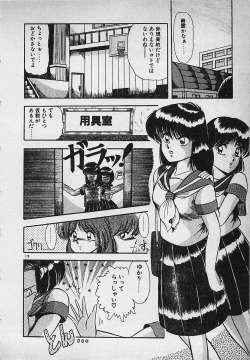 Page 180 of Mayonaka no A Shiteiseki