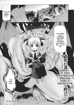 Page 21 of Kurobara no Kishi| Black Rose Knight - Holy Empress Rosa