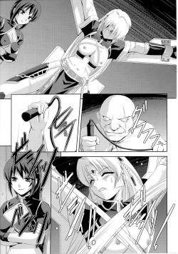 Page 50 of Kurobara no Kishi| Black Rose Knight - Holy Empress Rosa