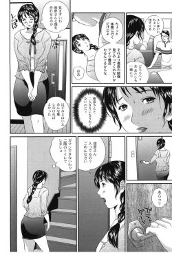 Page 21 of Haha Koi Sakari