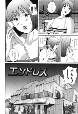 Page 93 of Haha Koi Sakari