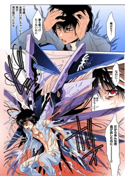 Page 129 of Comic Magnum Vol.6