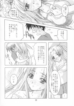 Page 21 of Black Cats dai 27 go Satsuki Ju-ya