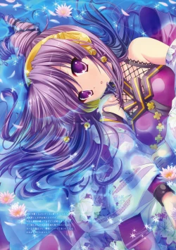 Page 13 of Love Marry