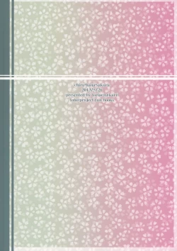 Page 22 of Chiru Hana Sakura