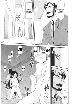 Page 124 of Dream Hunter Rem XX