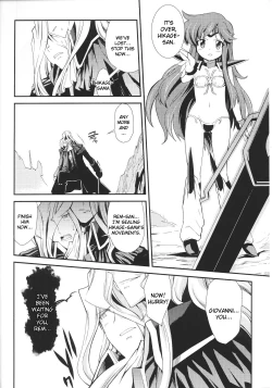 Page 129 of Dream Hunter Rem XX